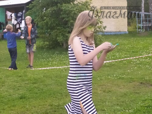 IMG_20240814_165349